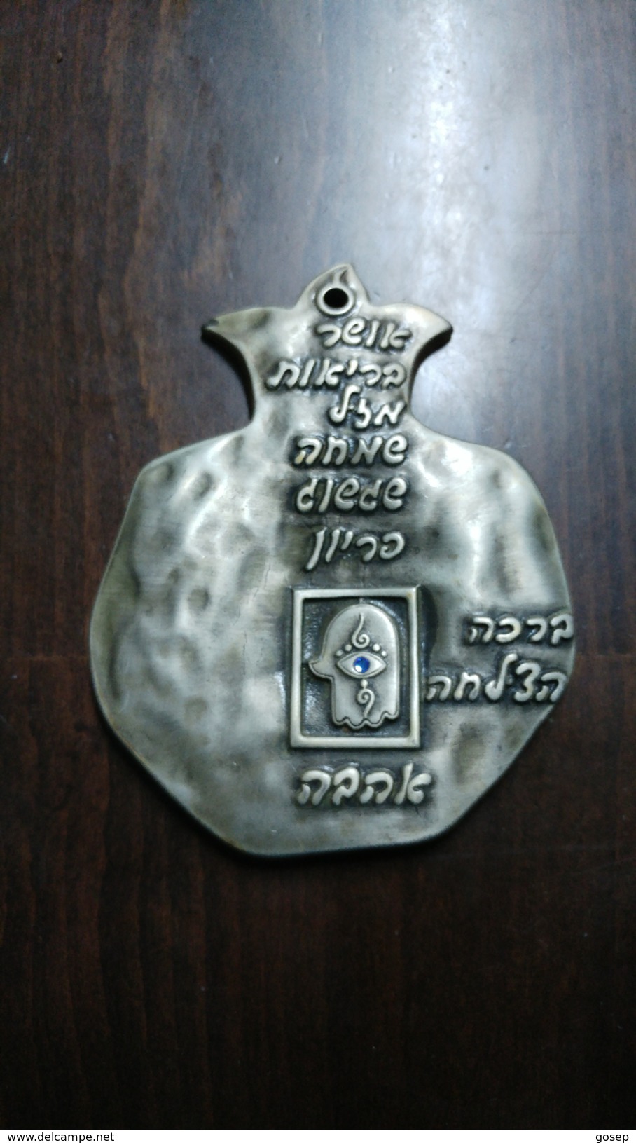 Israel-DANON-(silver Plated)-happiness Health Luck Joy Prosperity Fertility Blessing Success Love - Other & Unclassified