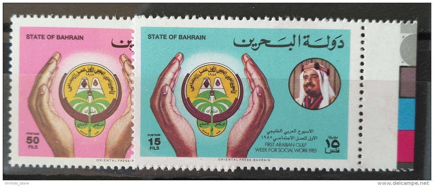 G30 - BAHRAIN 1985 SG 337-338 MNH - Gulf Social Work Wheek - Bahrain (1965-...)