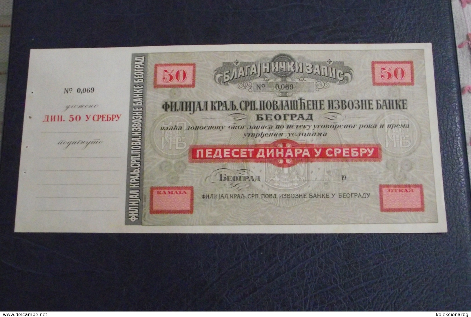 Treasury Bills 50 Dinars In Silver Privileged Export Bank Belgrade  / Blagajnicki Zapis Srpska Povlascena Izvozna Banka - Banque & Assurance