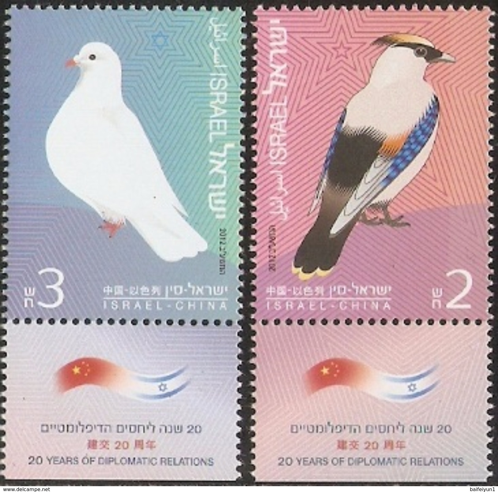 ISRAEL STAMPS 2012 Joint Issue Israel China- Symbols Of Peace - Dove - Usati (con Tab)