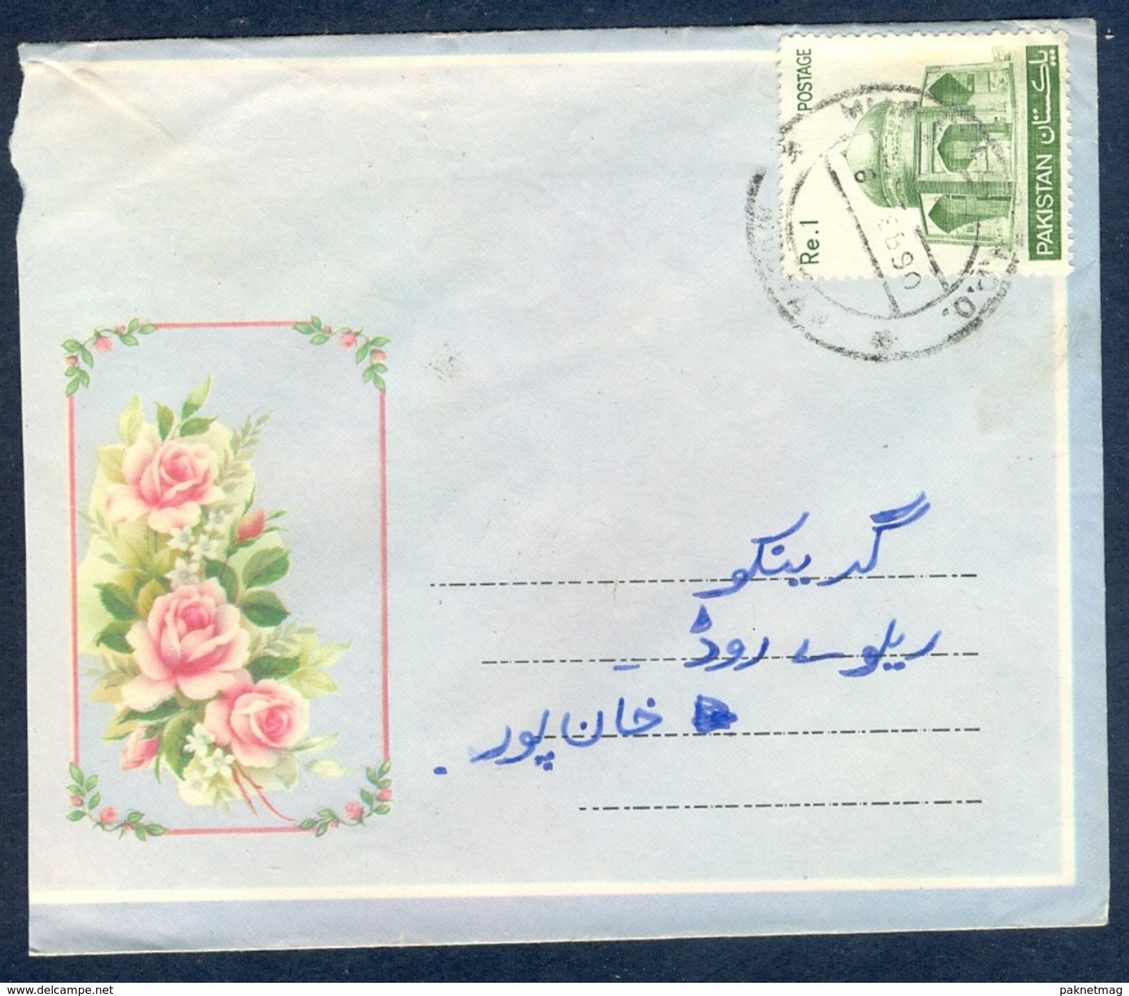 D8- Postal Used Cover. Posted From Pakistan To England. UK. - Other & Unclassified