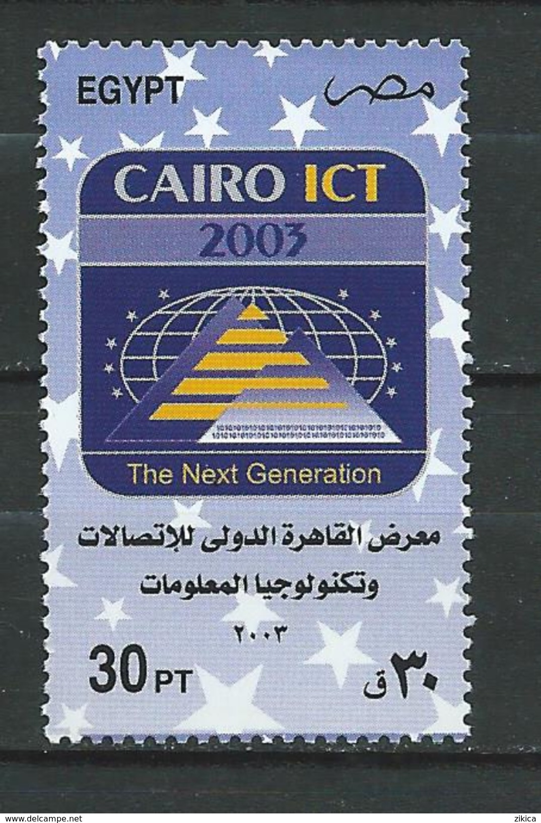 Egypt 2003 International Communications And Information Technology Fair, Cairo. MNH - Nuevos