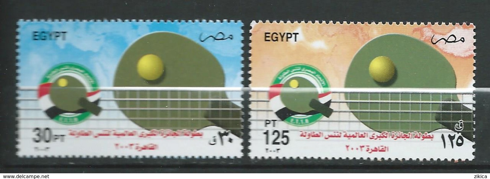 Egypt 2003 Egypt International Open Table Tennis Championship, Cairo. Sport. MNH - Ungebraucht