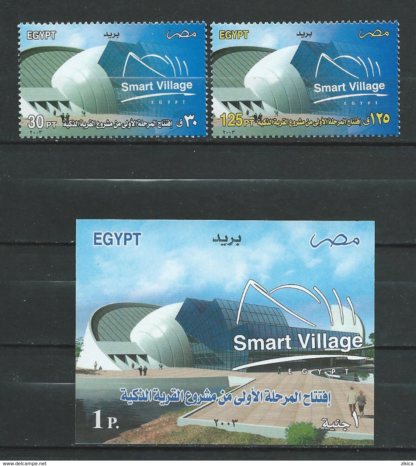 Egypt 2003 Smart Village (Technology Business Park), Cairo. Stamps & S/S**MNH - Unused Stamps