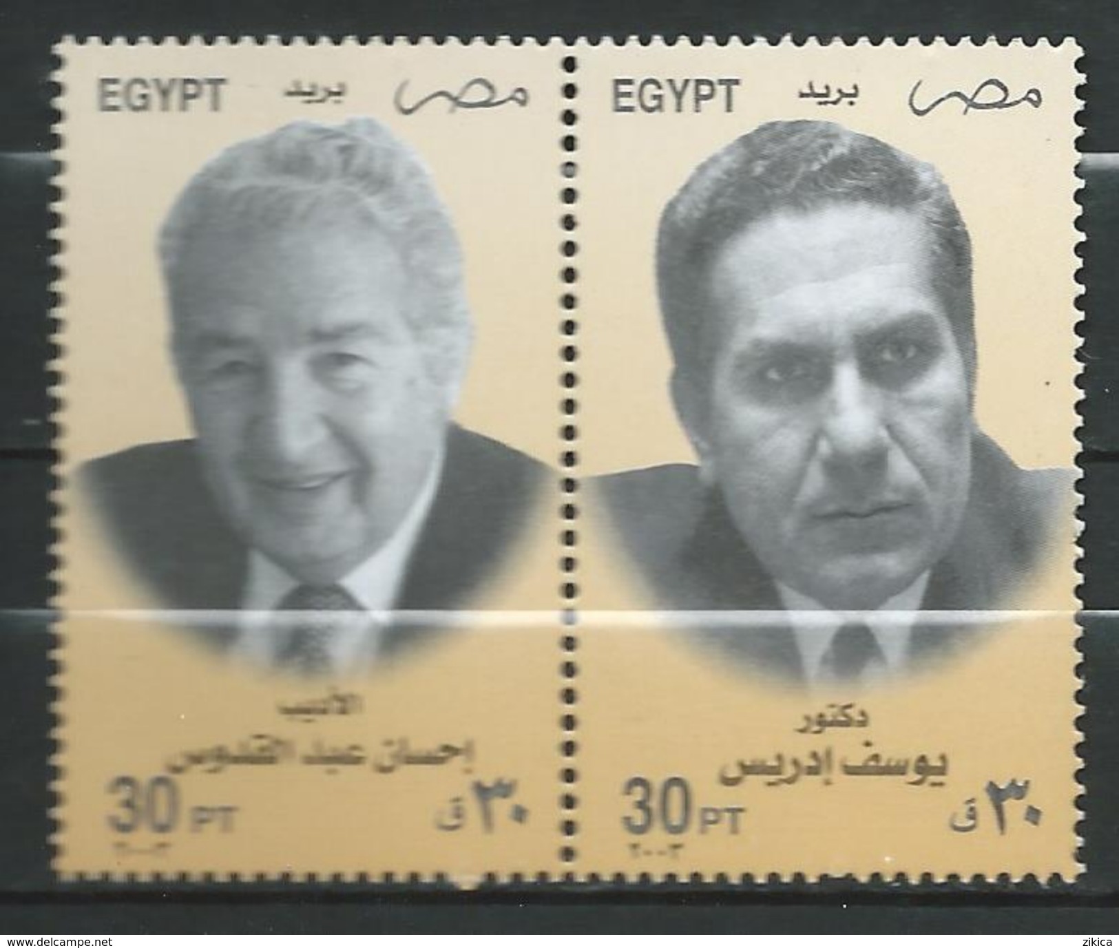 Egypt 2003 Writers.Ihsan Abdul Qudous, Youssef Idris.MNH - Nuevos