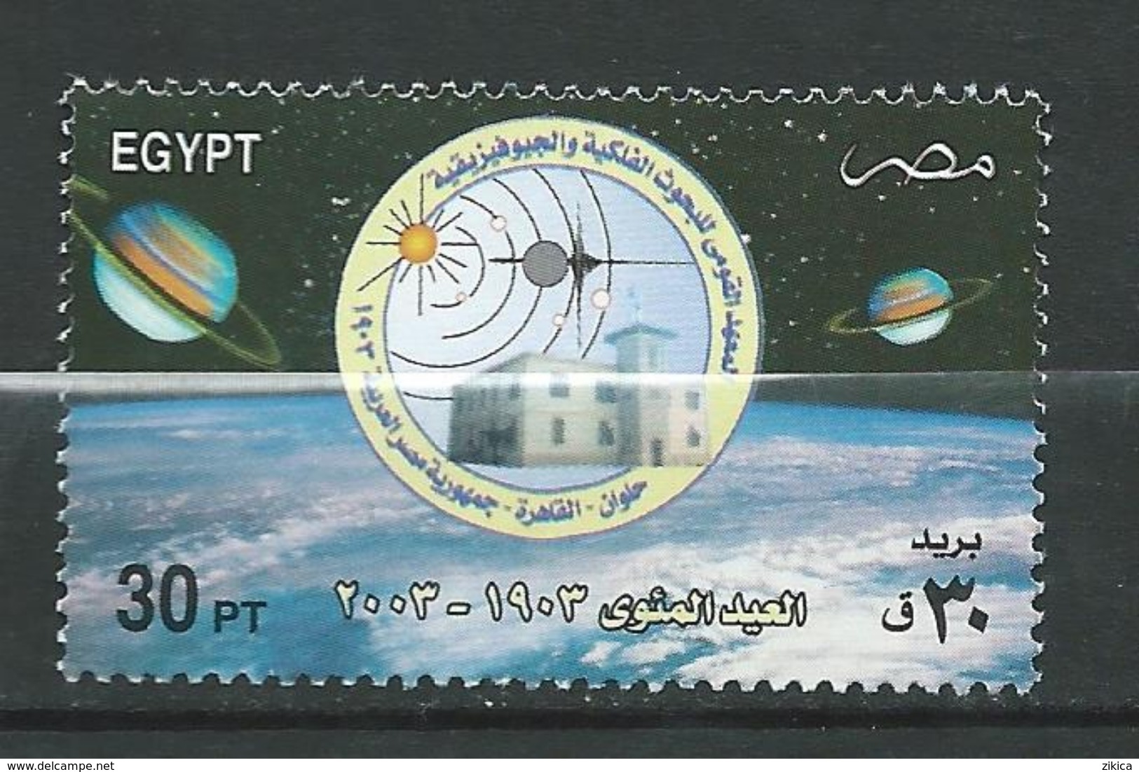 Egypt 2003 The 100th Anniversary Of National Institute For Astrological And Geophysical Research.Space.Astronomy. MNH - Neufs