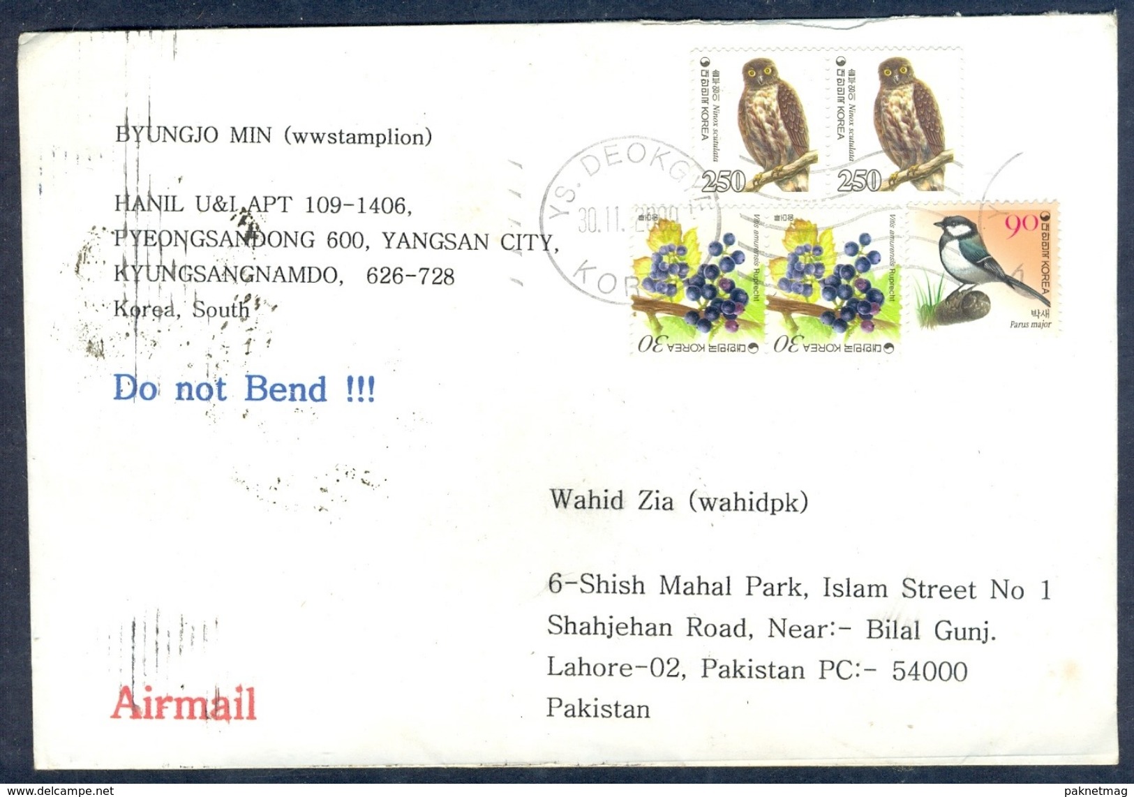 D100- Postal Used Cover. Posted From South Korea To Pakistan. Oil. Birds. F Routs. Sapporo. - Korea, South