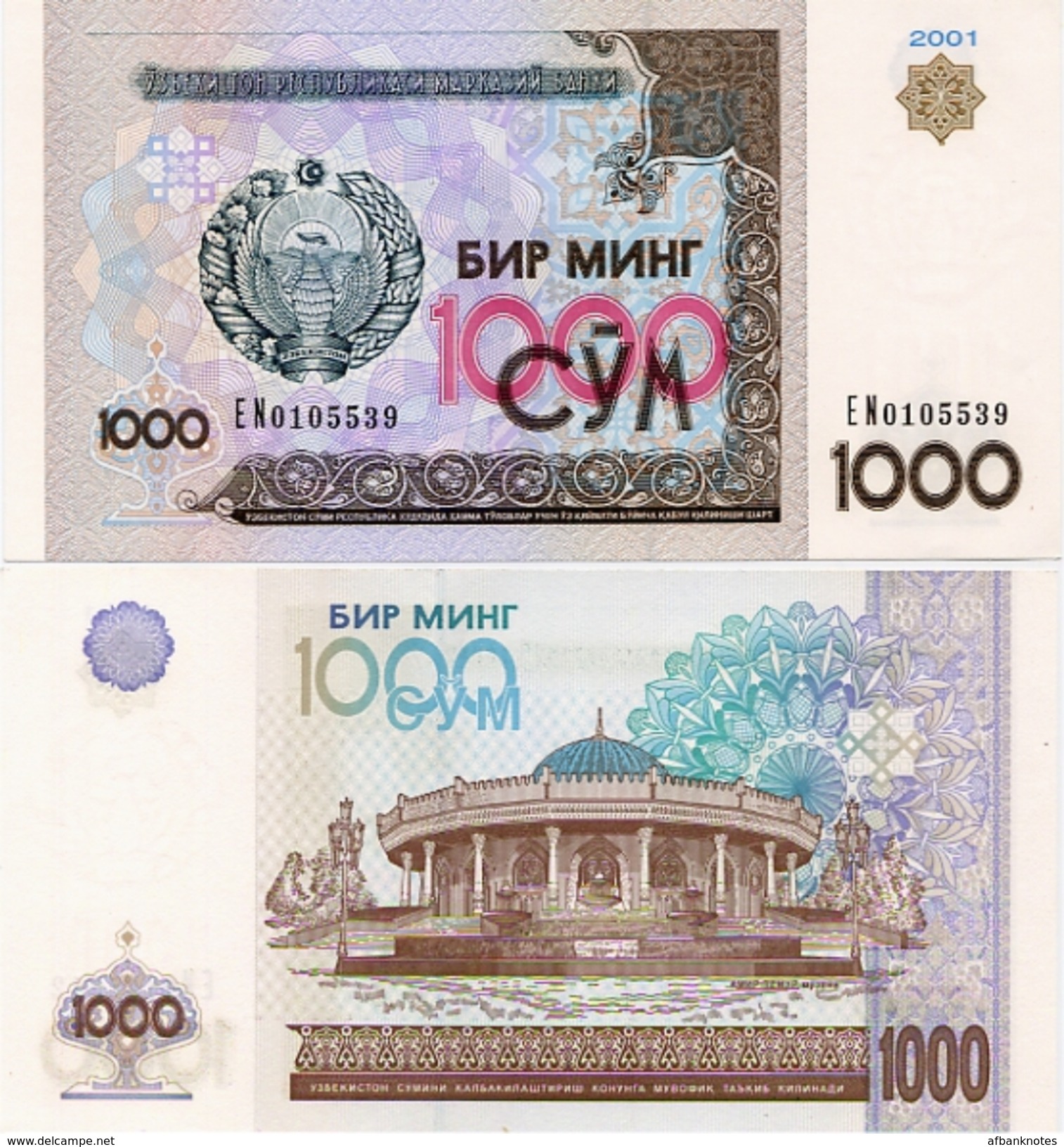 UZBEKISTAN       1000 Som       P-82       2001       UNC - Uzbekistan