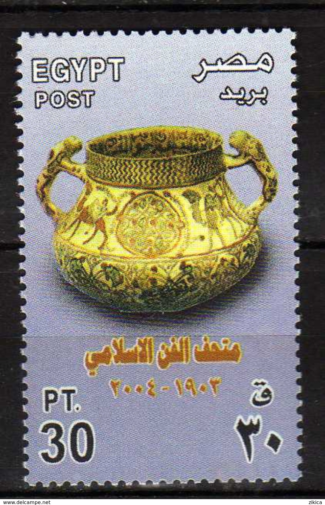 Egypt 2004 The 100th Anniversary Of Islamic Art Foundation. MNH - Unused Stamps