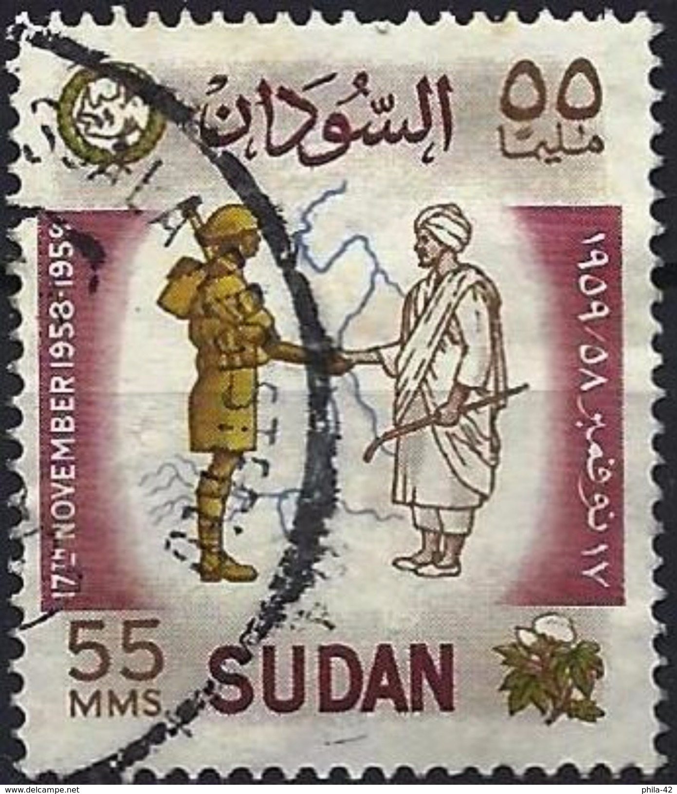 Sudan 1959 - Sudanese Army Revolution ( Mi 159 - YT 124 ) - Soudan (1954-...)