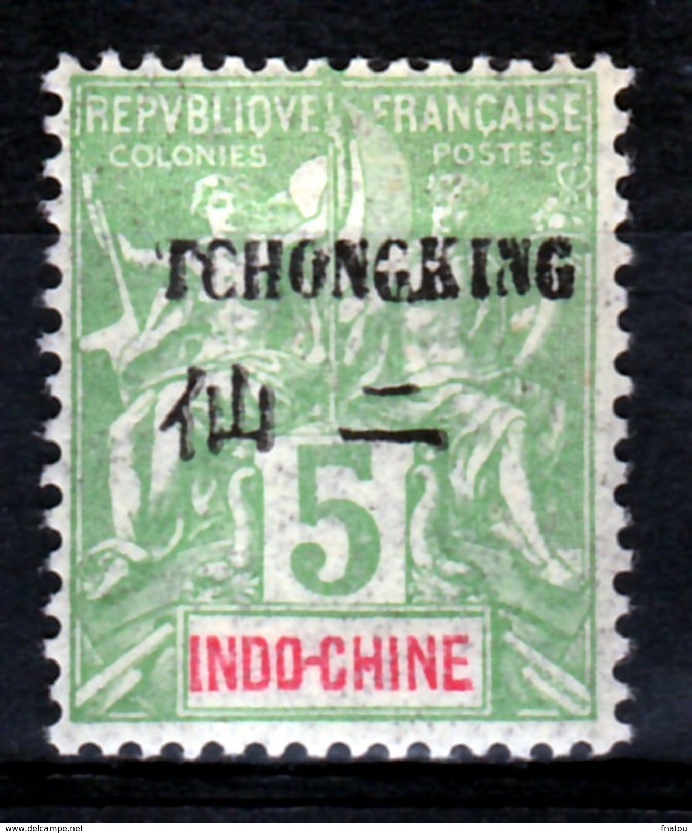 Tchong-King (French China), "Groupe" Overprint, 1903, MH VF - Unused Stamps