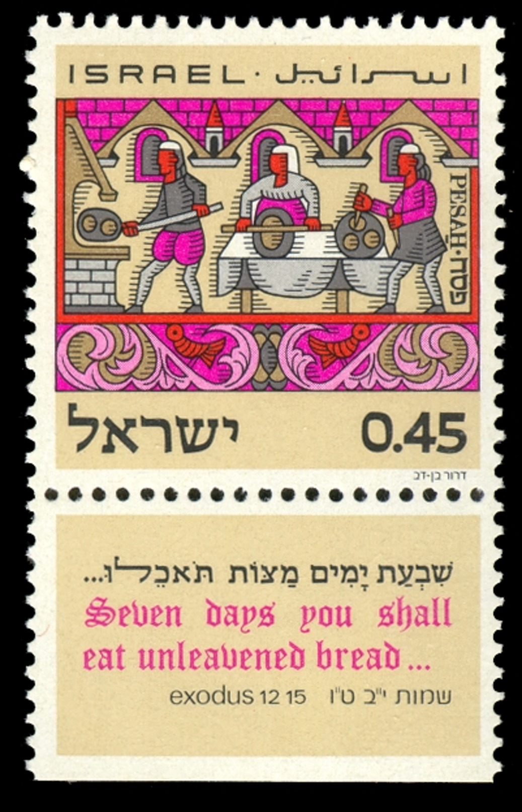 ISRAEL 1972 - Festival Of Passover - Full Set    - Full Tabs - MNH - Ongebruikt (met Tabs)