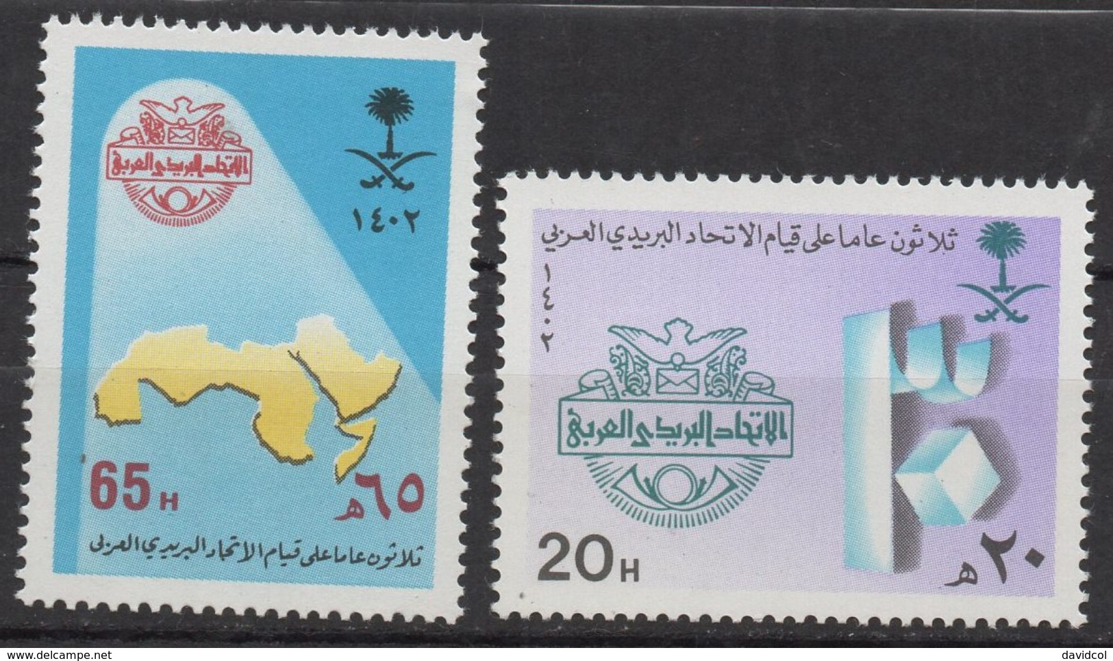 R015- SAUDI ARABIA . 1982 - SC#: 848-849 - MNH - 30TH ANNIVERSARY OF ARAB POSTAL UNION - Arabia Saudita