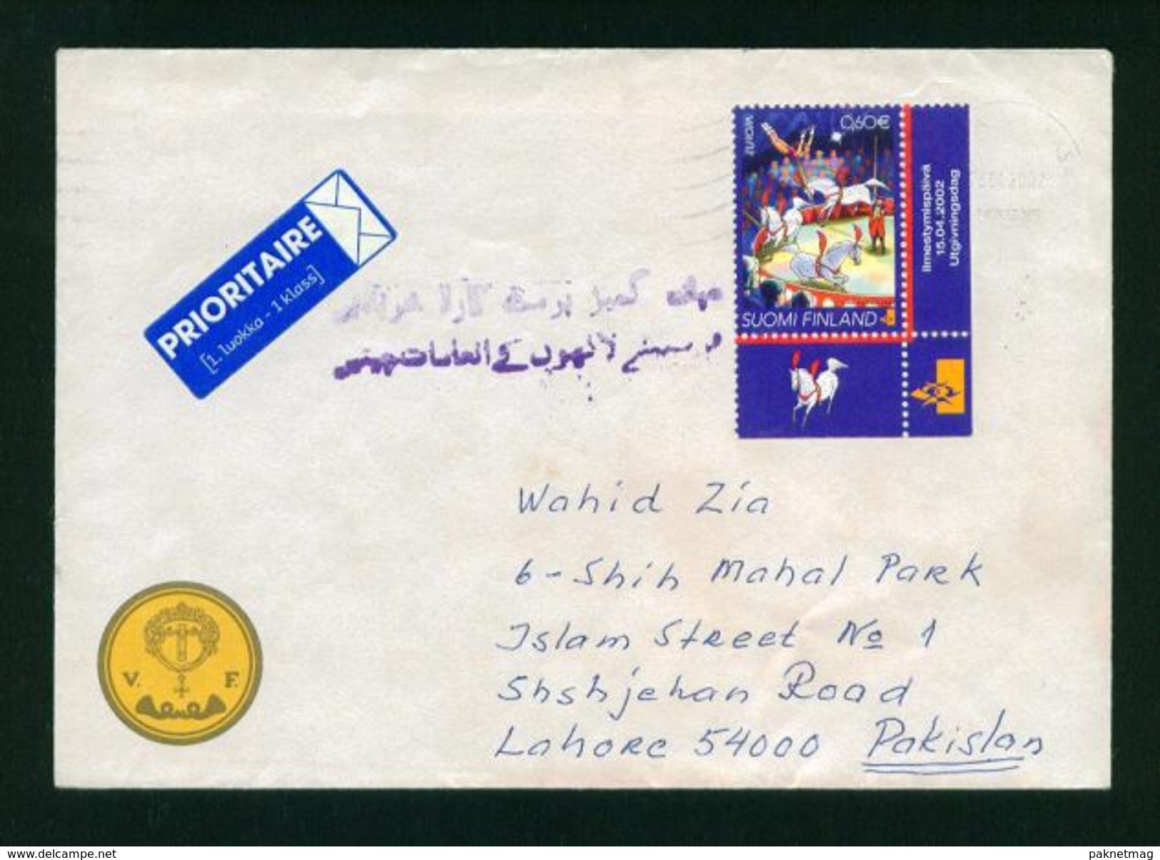 D121-  Postal Used Cover. Posted From Sumi Findland To Pakistan - Christmas