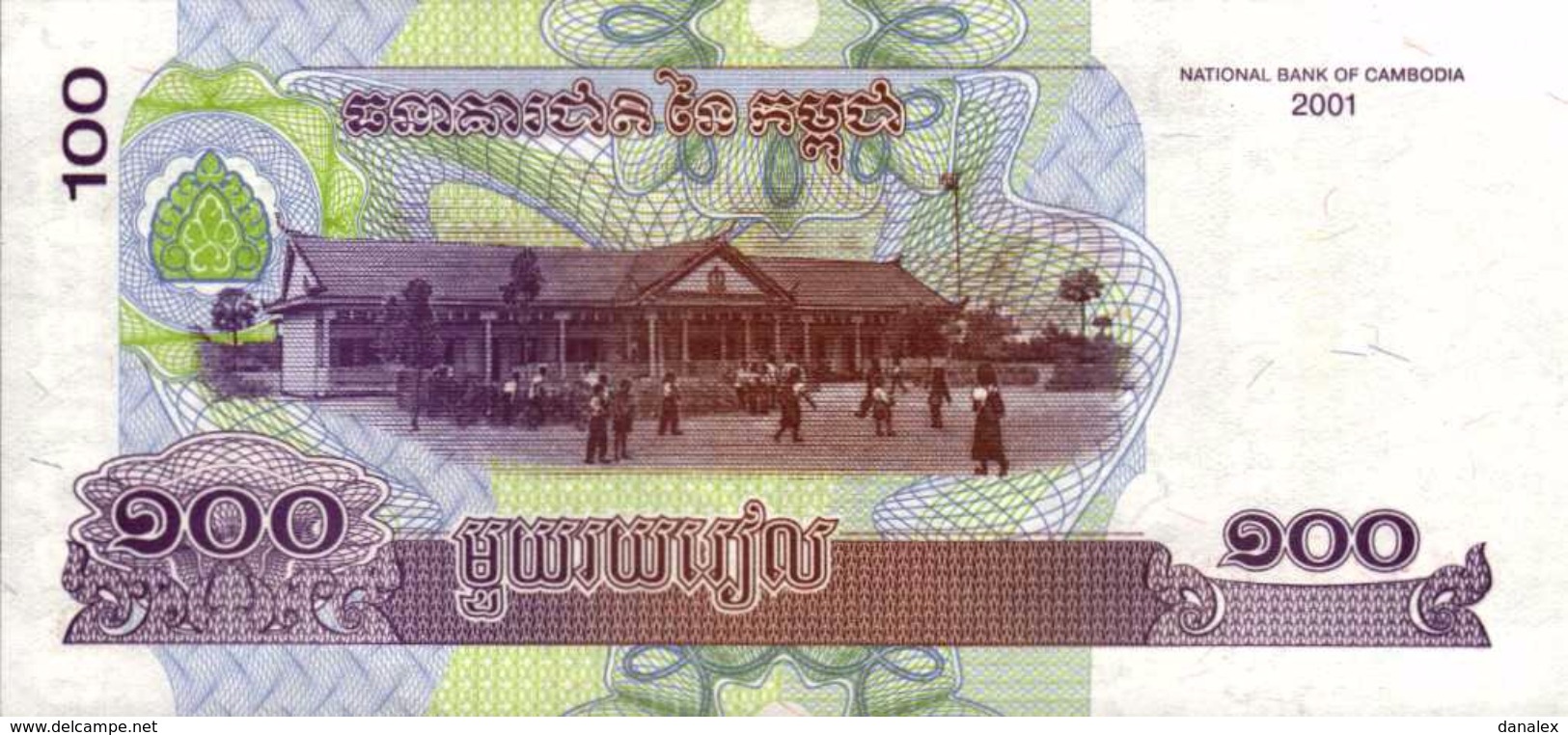 CAMBODGE 100 RIELS De 2001  Pick 53a  UNC/NEUF - Cambodge