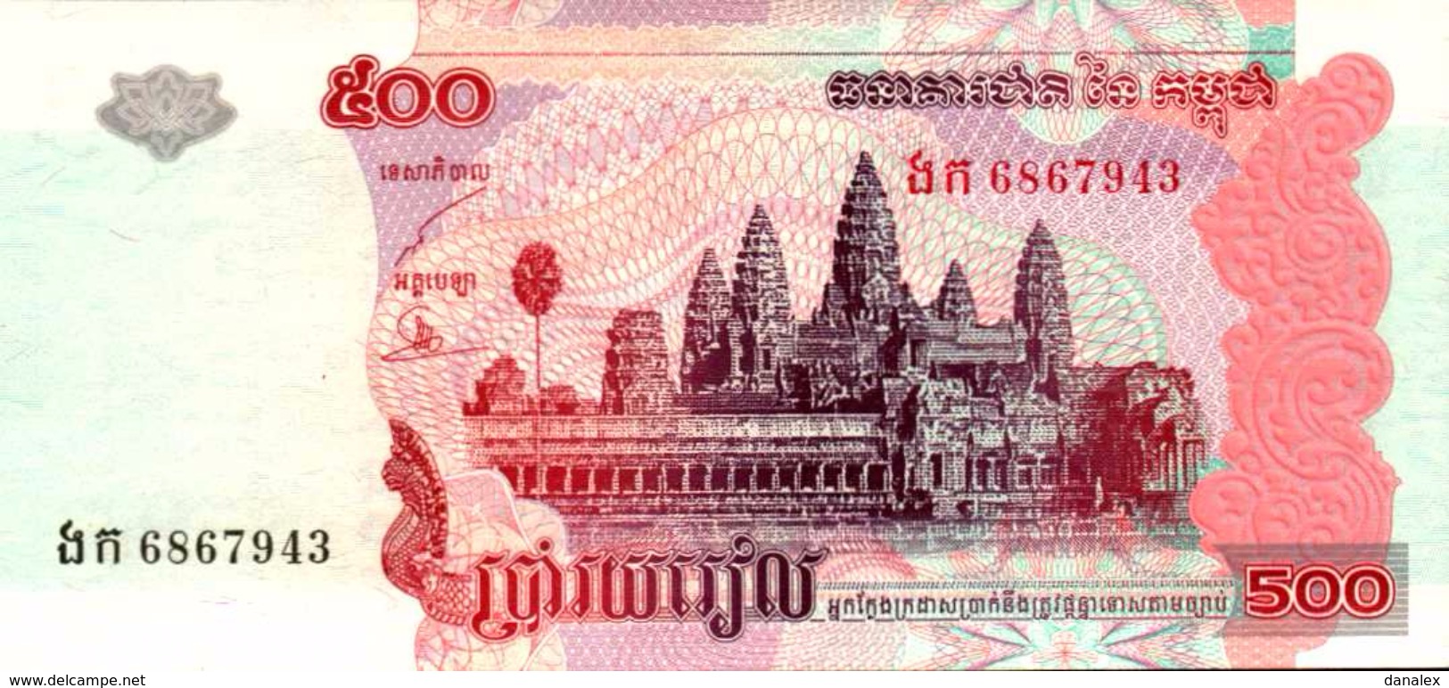 CAMBODGE 500 RIELS De 2004  Pick 54b  UNC/NEUF - Cambodge