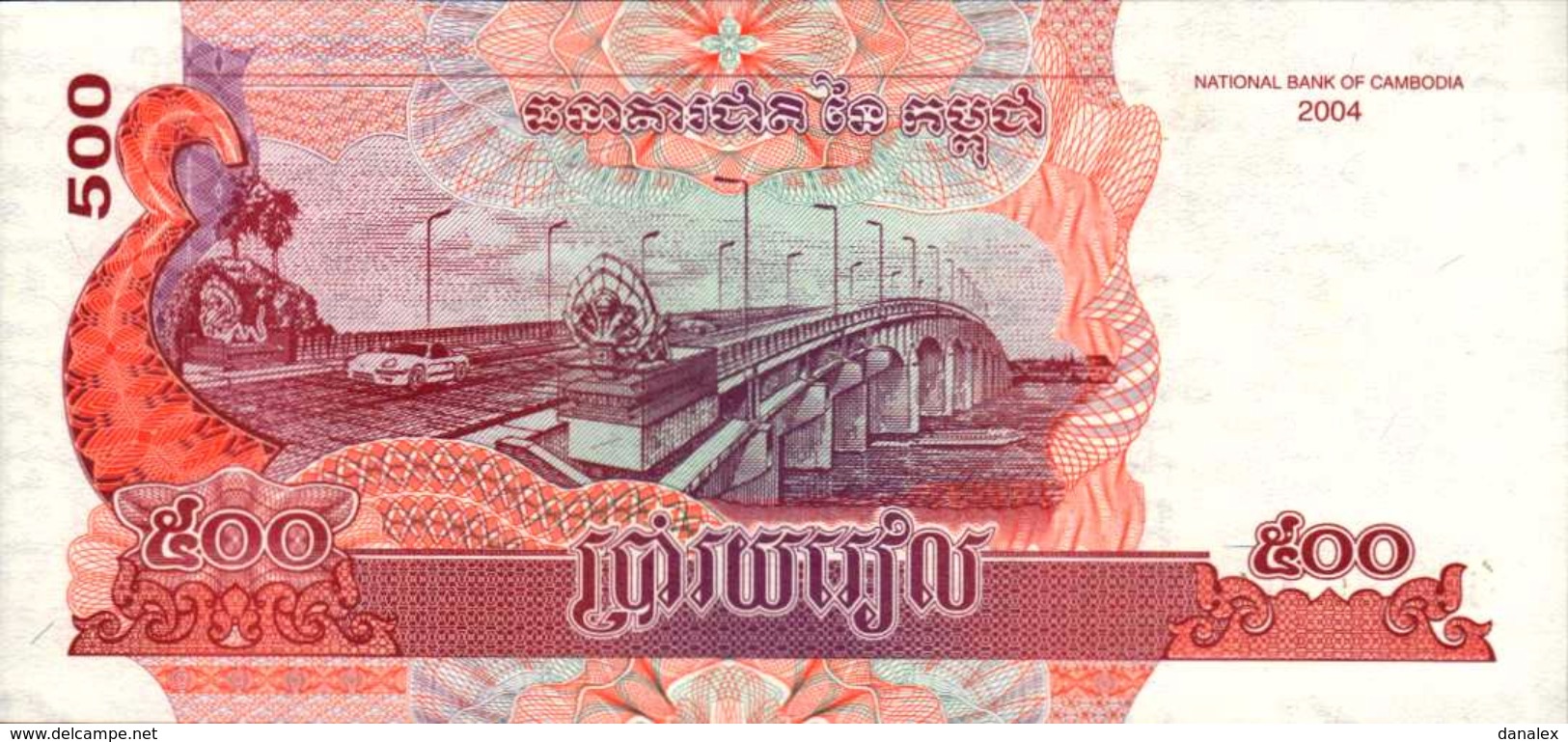 CAMBODGE 500 RIELS De 2004  Pick 54b  UNC/NEUF - Cambodge