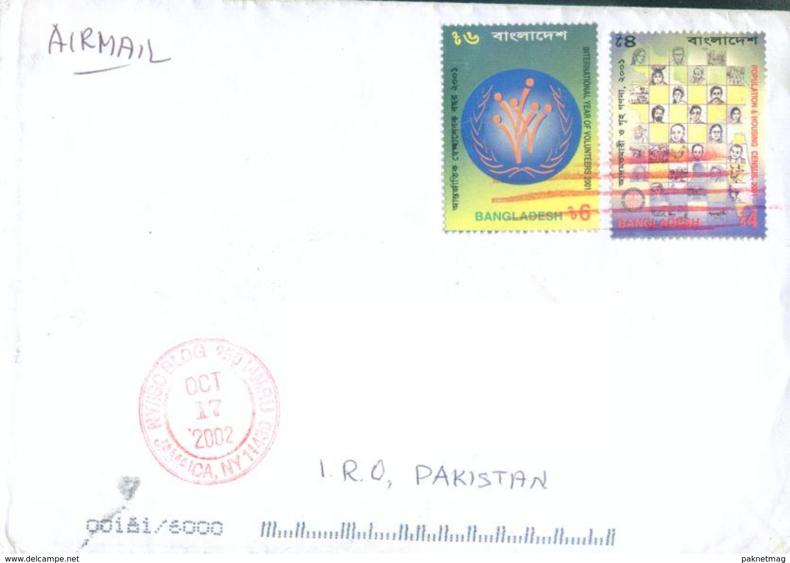 D162- Cover Posted From Bangladesh To Pakistan. - Bangladesh