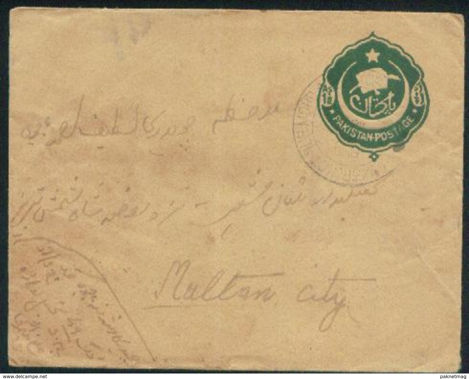 D192- Pakistan Old Postal Used Cover. - Pakistan