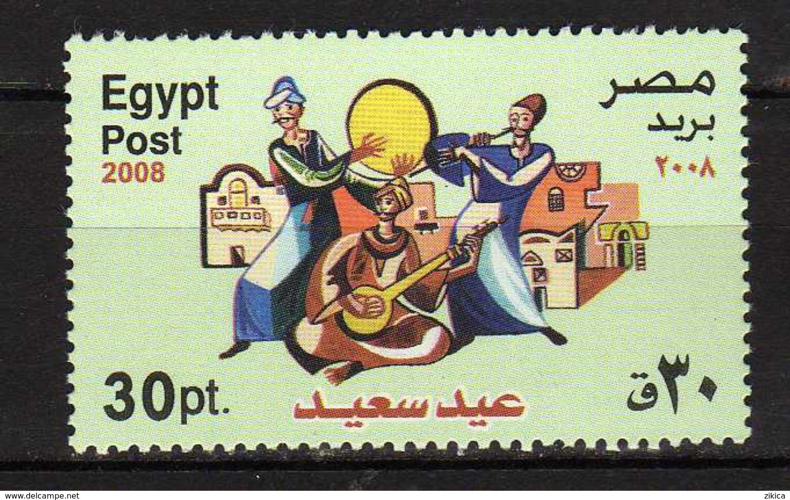 Egypt  2008 New Year.music. MNH - Unused Stamps