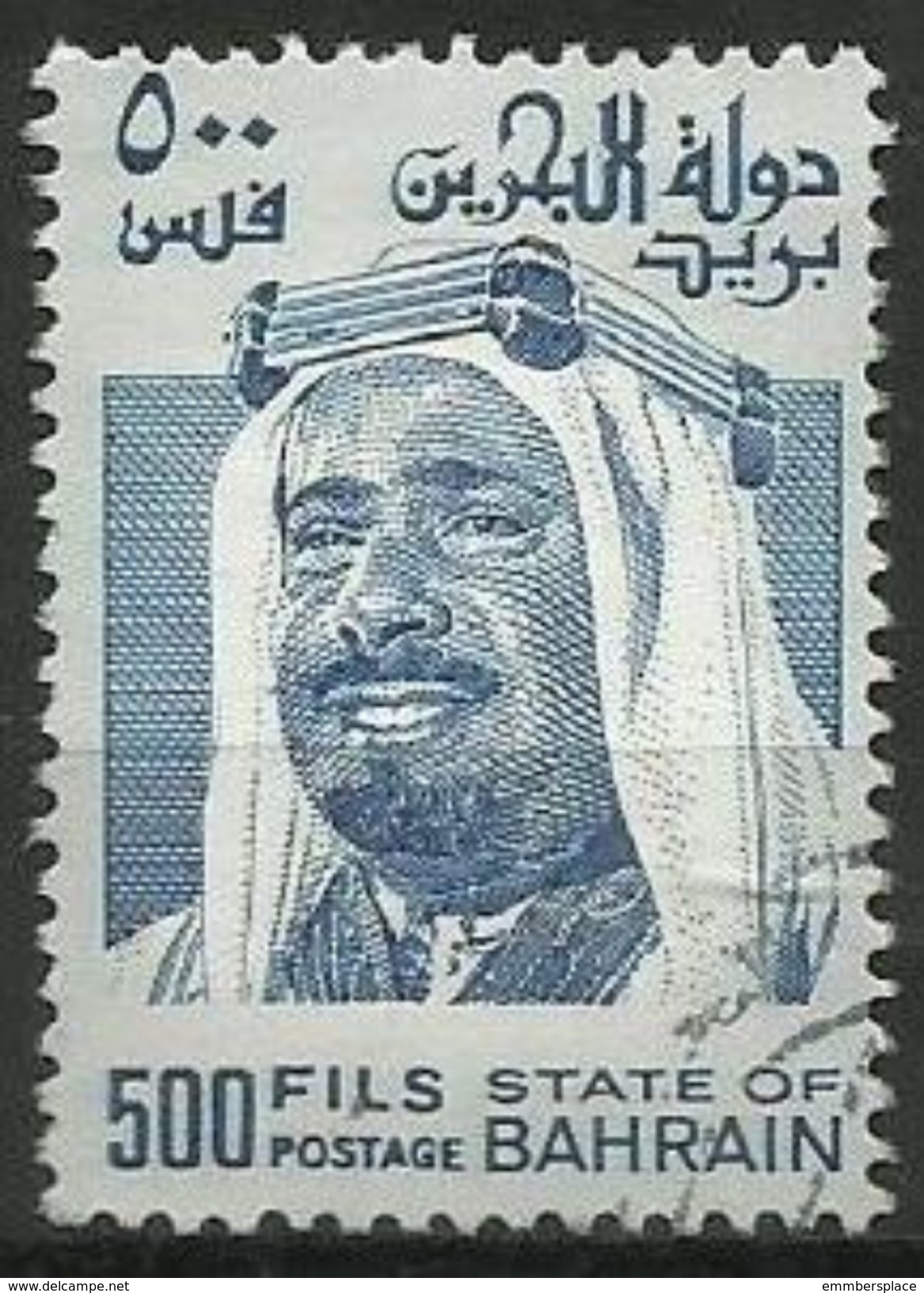 Bahrain - 1976  Shaikh Isa  500m Used    Sc 237 - Bahrain (1965-...)