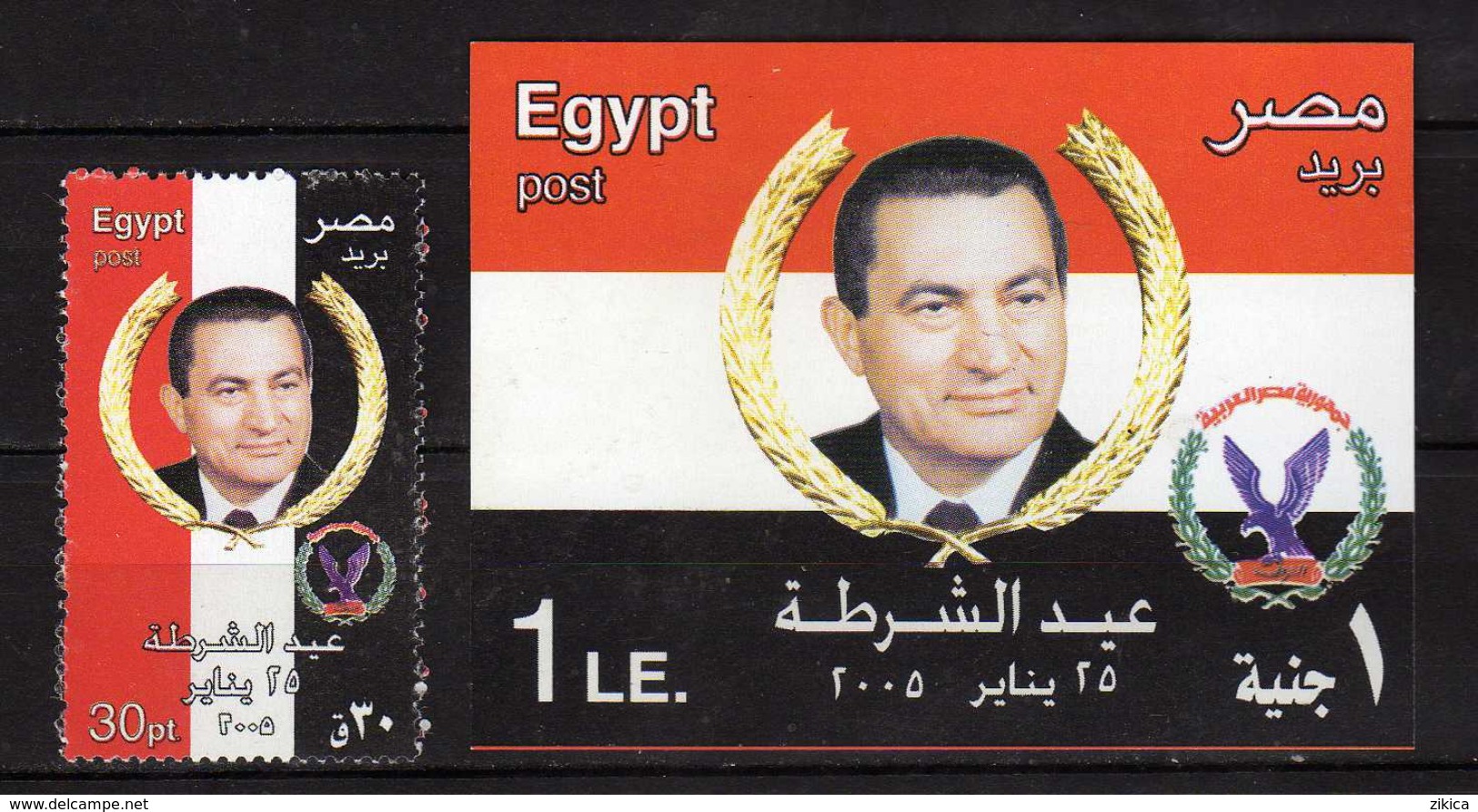 Egypt 2005 Police Day.stamp And S/S. MNH - Nuevos