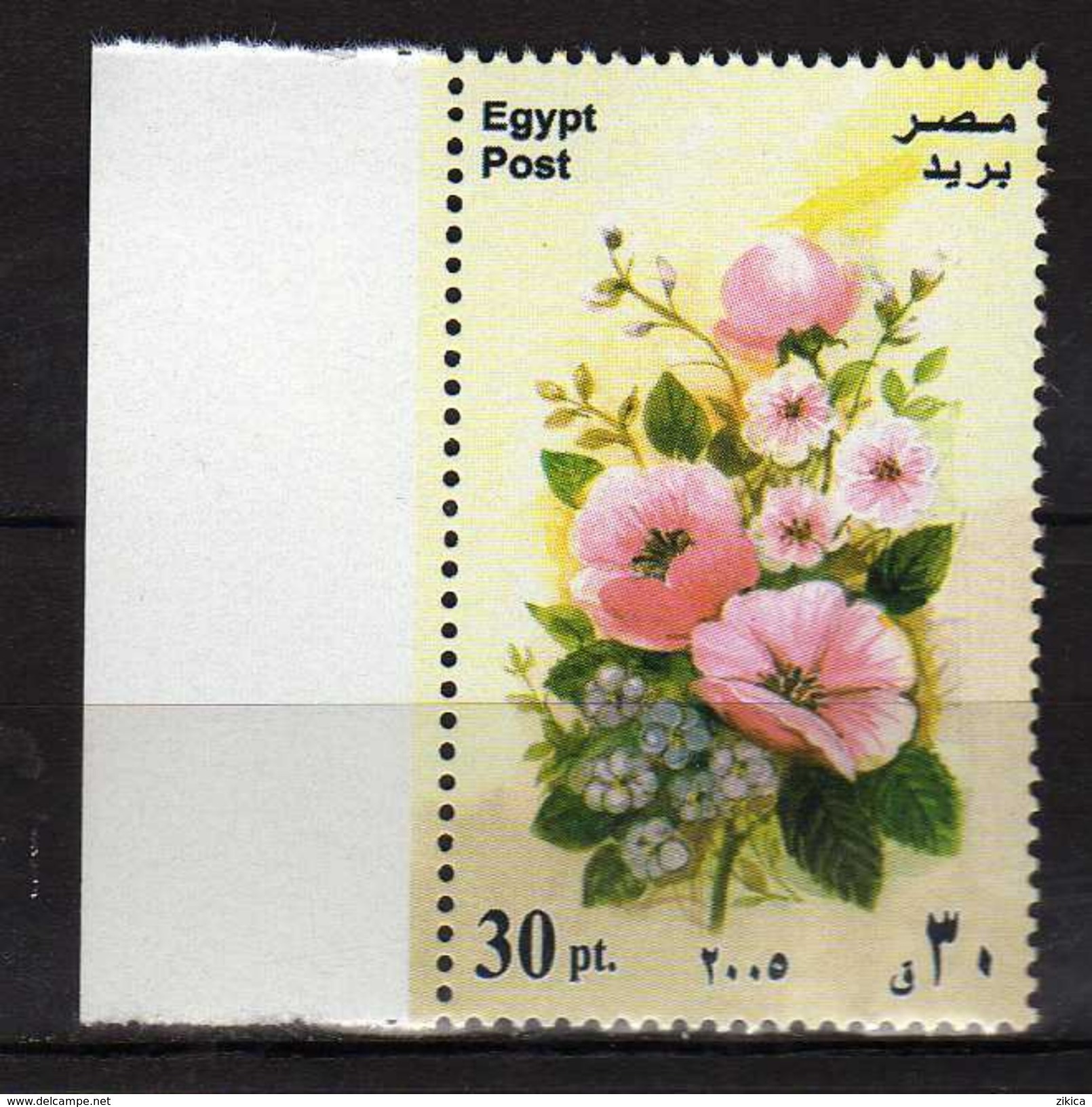 Egypt 2005 Festivals.flowers. MNH - Unused Stamps