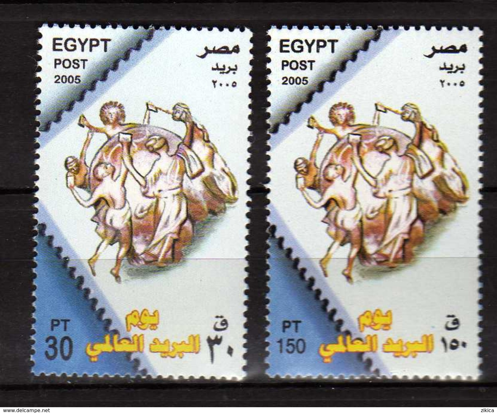 Egypt 2005 World Post Day. MNH - Unused Stamps