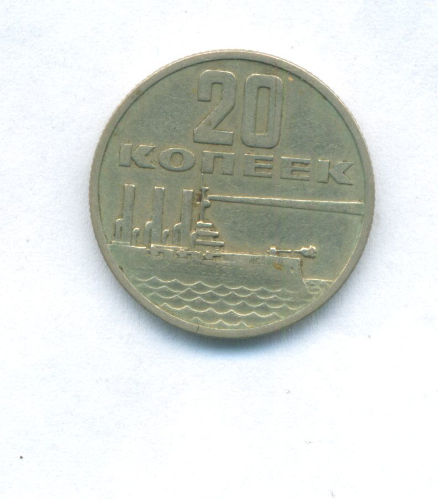 USSR 20 Kopeks 1967 ( 1917-1967)    SUPER PRICE - Russia