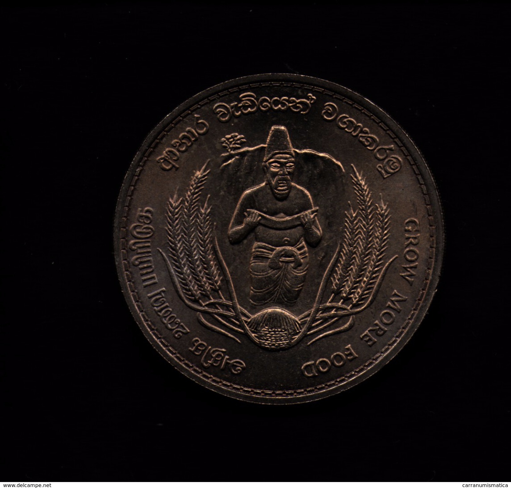 SRI LANKA CEYLON 2 RUPEES 1968 FAO - Sri Lanka