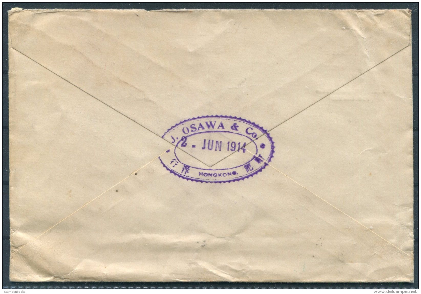 1914 Hong Kong 10 Cent J. Osawa &amp; Co. Cover - The Home Correspondence School, Springfield, Mass. USA - Storia Postale