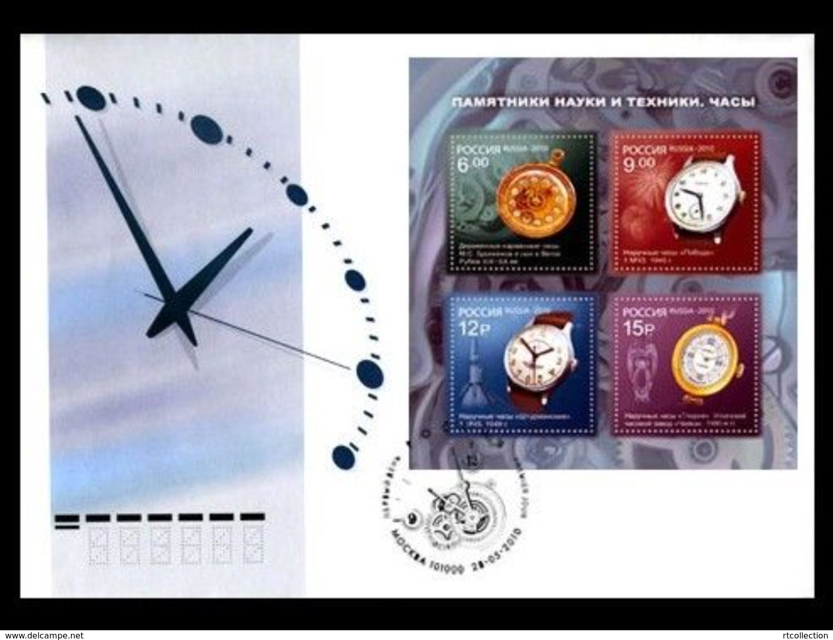Russia 2010 Souvenir Pack FDC S/S Monuments Sciences Technology Watches Wrist Clock Artifact Stamps Michel BL134 SC 7216 - Verzamelingen