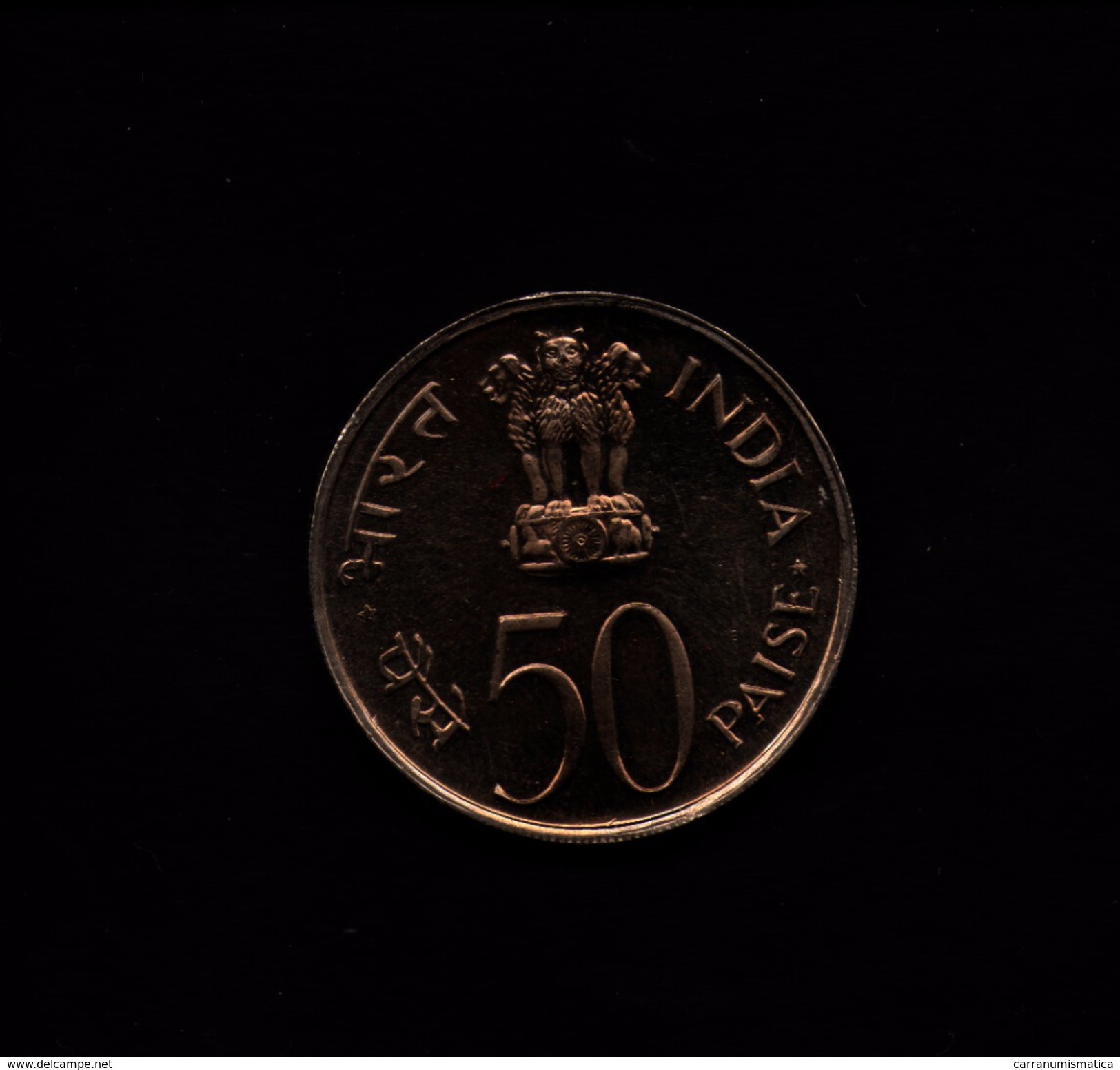 INDIA 50 PAISE 1973 FAO GROW MORE FOOD - India