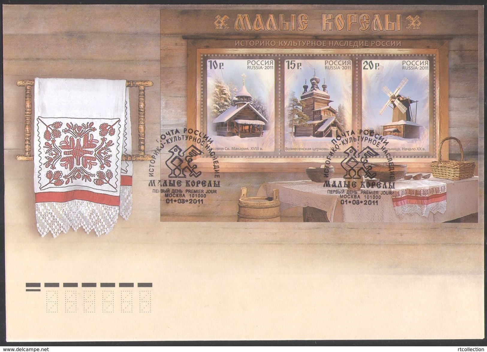 Russia 2011 Souvenir Pack Booklet FDC Museum Wooden Architecture Folk Art Malye Korely Historical Culture Heritage Stamp - FDC