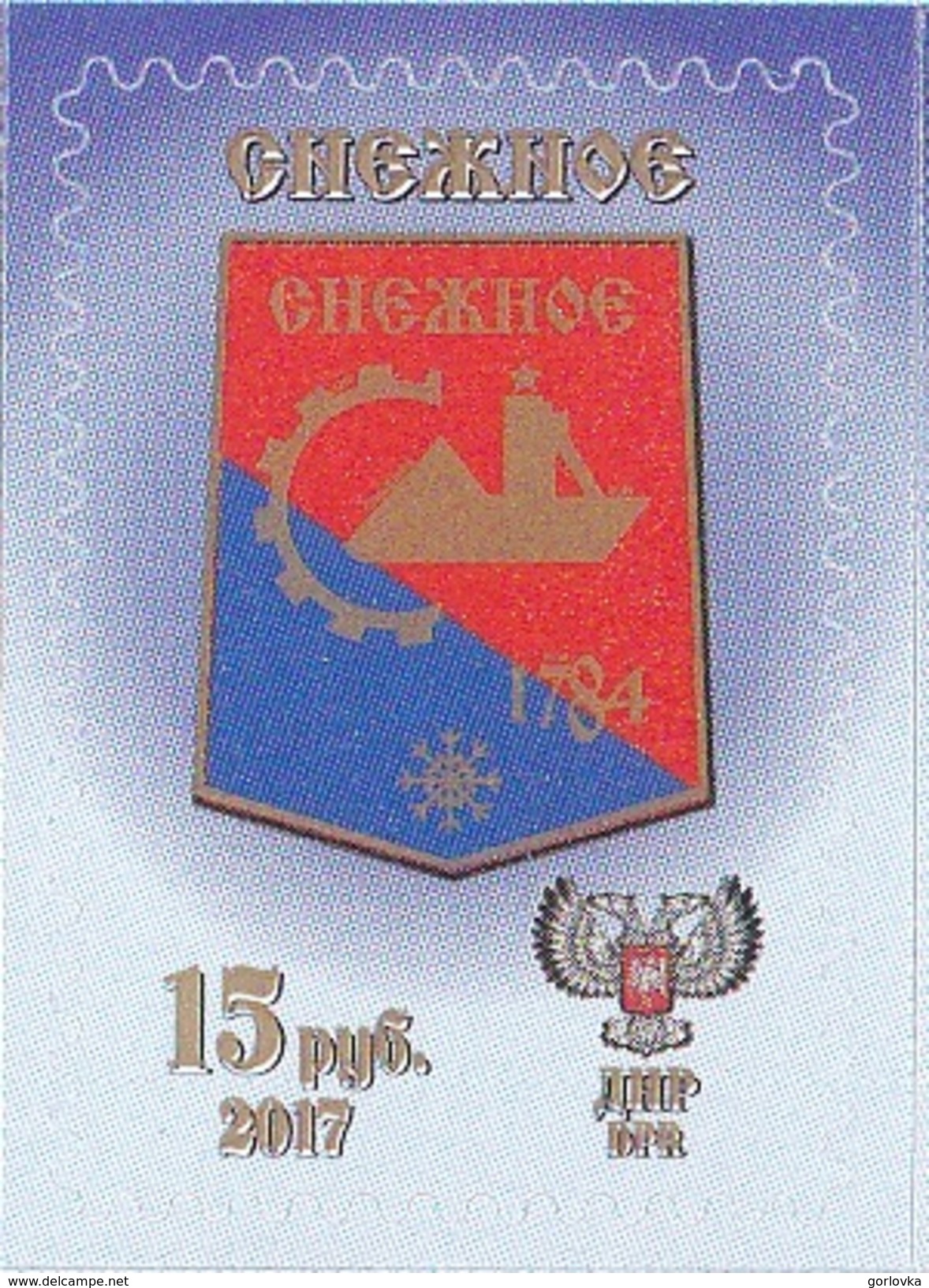 Ukraine 2017, Donetsk Republic, Coat Of Arms Of Snezhnoye Town, 1v - Ukraine