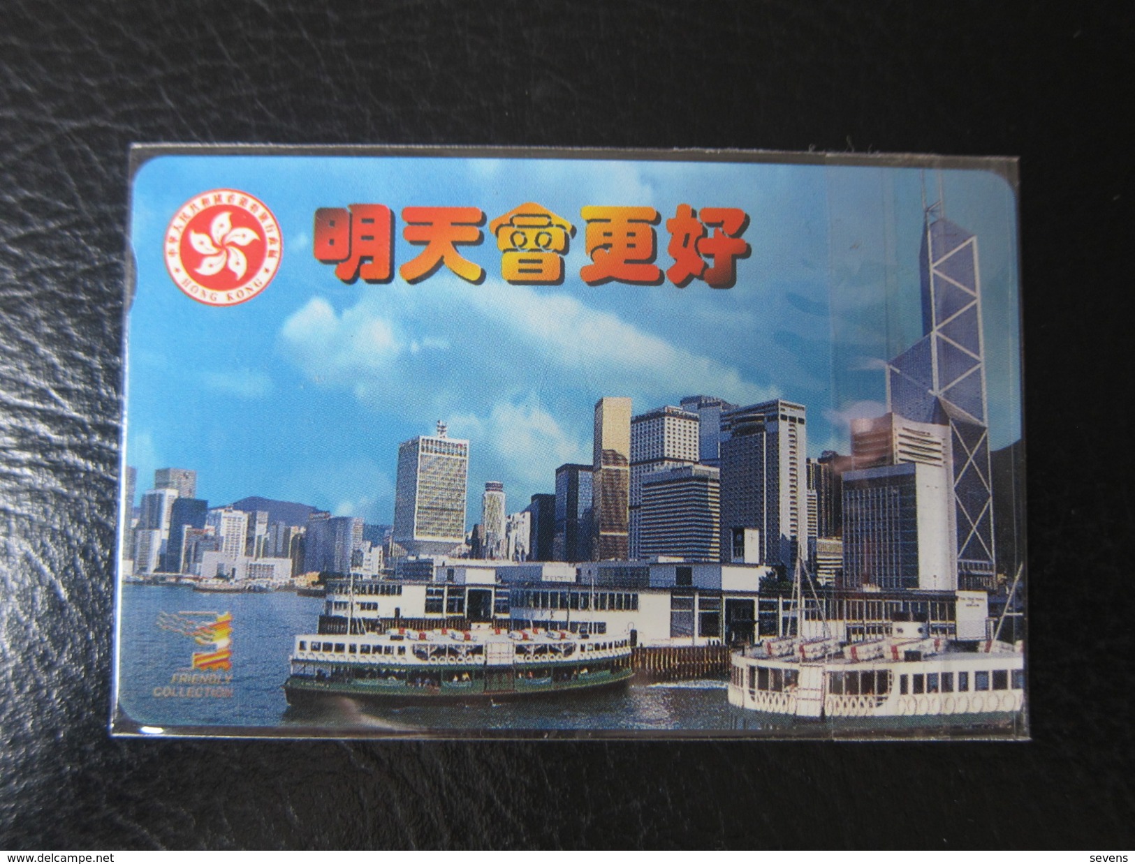 Private Issued Autelca Phonecard, Hongkong Passenger Boat Quay,mint - Hong Kong