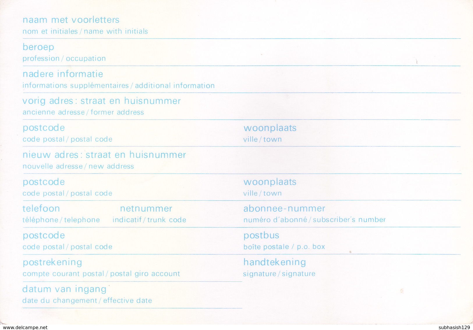 NEDERLAND UNUSED / MINT OFFICIAL POSTAL STATIONERY CARD FOR CHANGE OF ADDRESS - Postwaardestukken