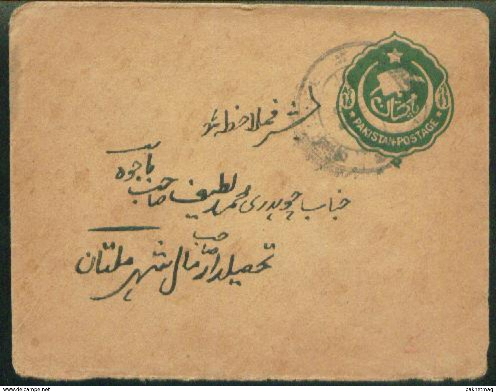 D201-  Pakistan Old Postal Used Cover. - Pakistan