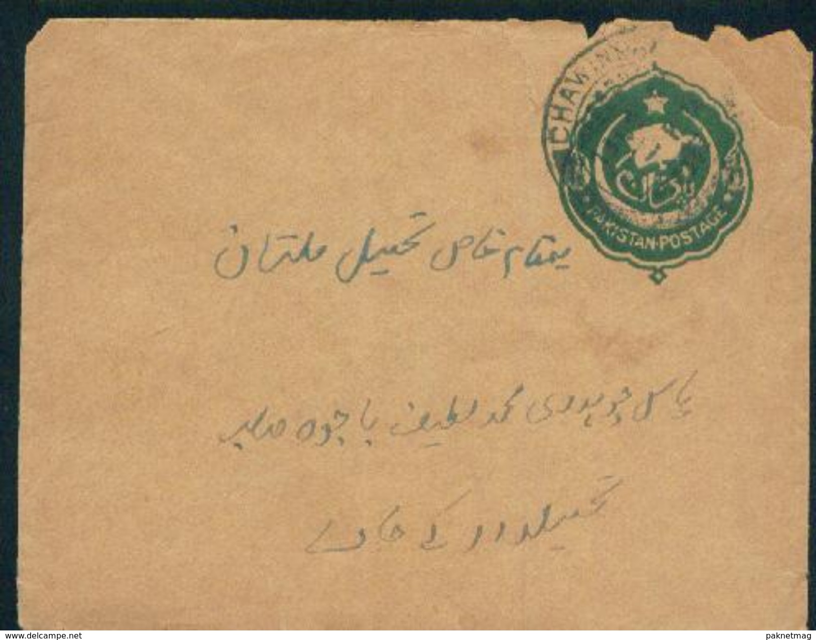 D209-  Pakistan Old Postal Used Cover. - Pakistan