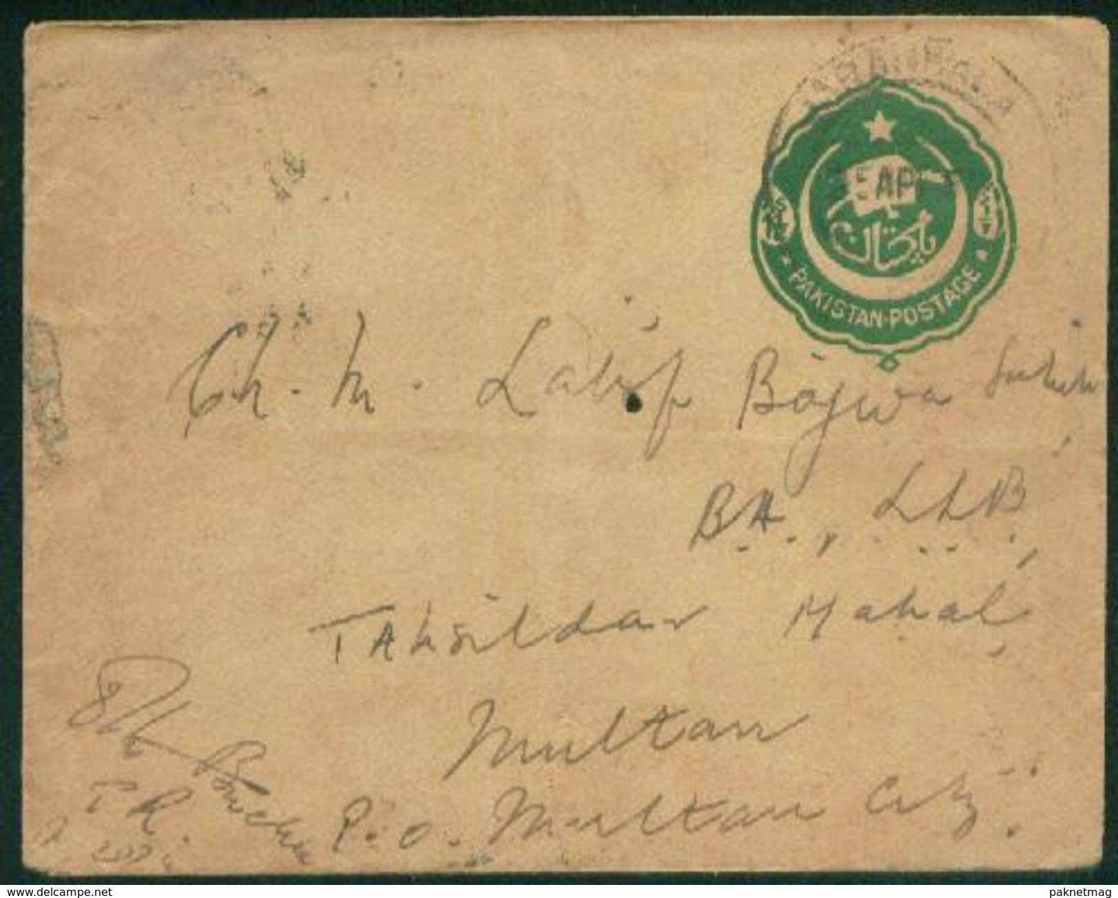 D210-  Pakistan Old Postal Used Cover. - Pakistan