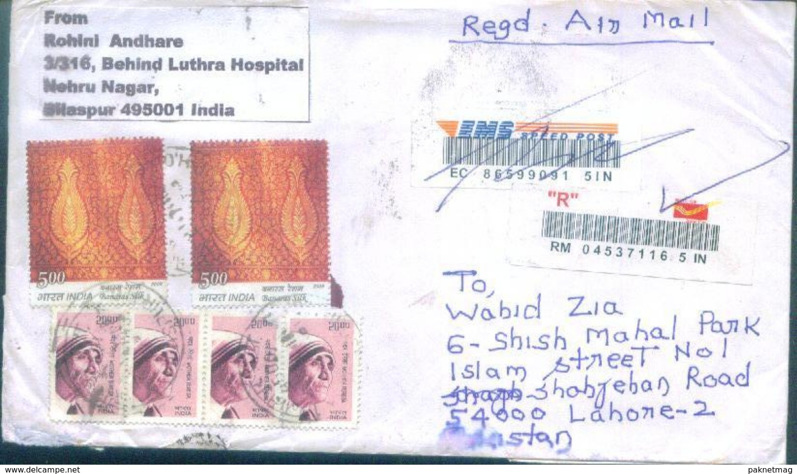 D225- Post From India To Pakistan. Banaras Silk. Mother Teresa. - Other & Unclassified