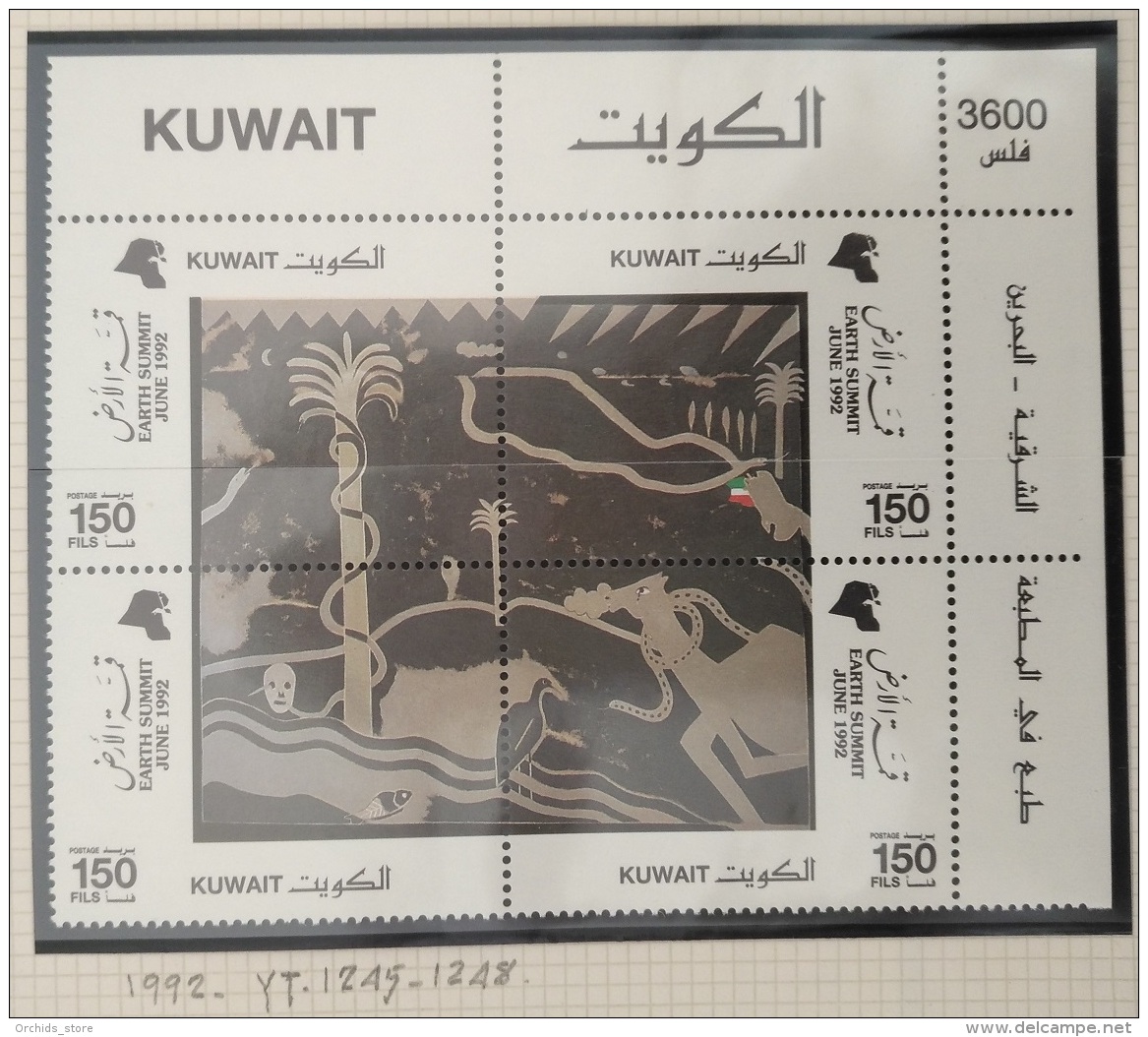 K30-  Kuwait 1992 Cplte Set 4v.  MNH In One Blk/4 - 2nd U.N. Conference On Environment And Development, Rio De Janeiro - Kuwait