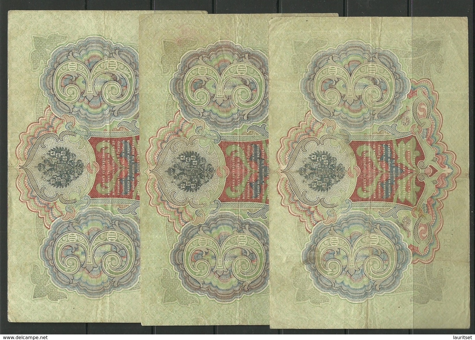 RUSSIA Russie Bank Note 3 X  3 Roubles 1905 Used - Russie