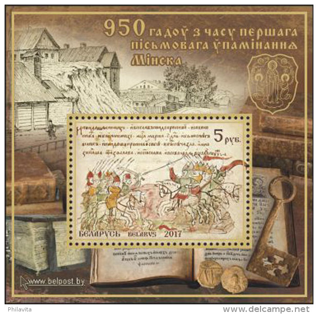2017 Belarus - 950 Years Of Minsk City -Old Manuscripts, Ancient View Of Minsk CIty , Archeology, Coins, Key -MS MNH** - Bielorussia