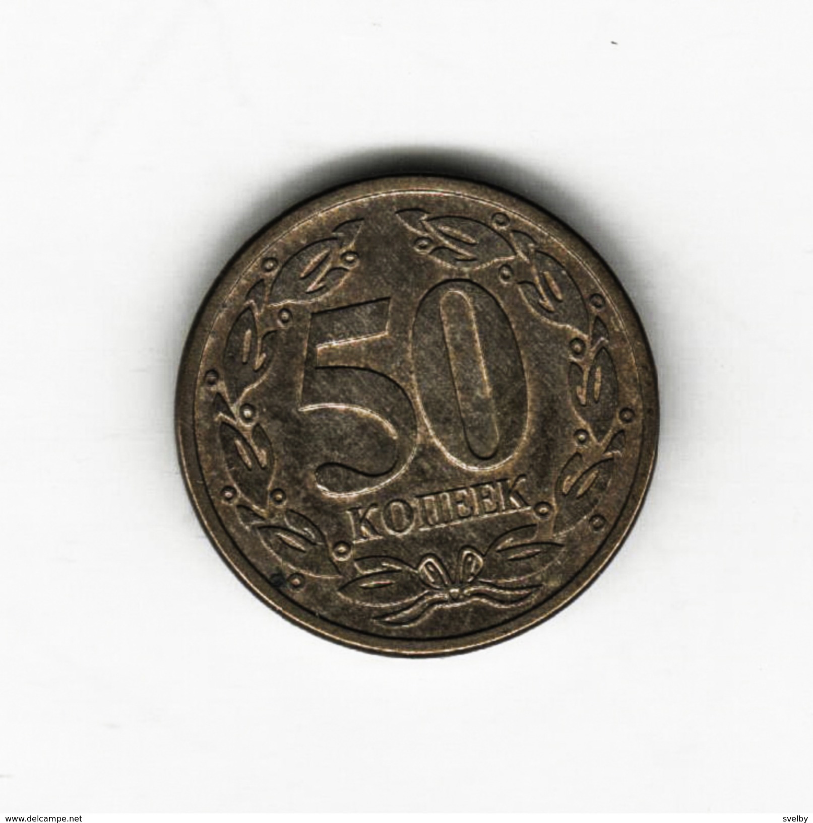 Collectible Moldovan Coin 2005 - Moldavie