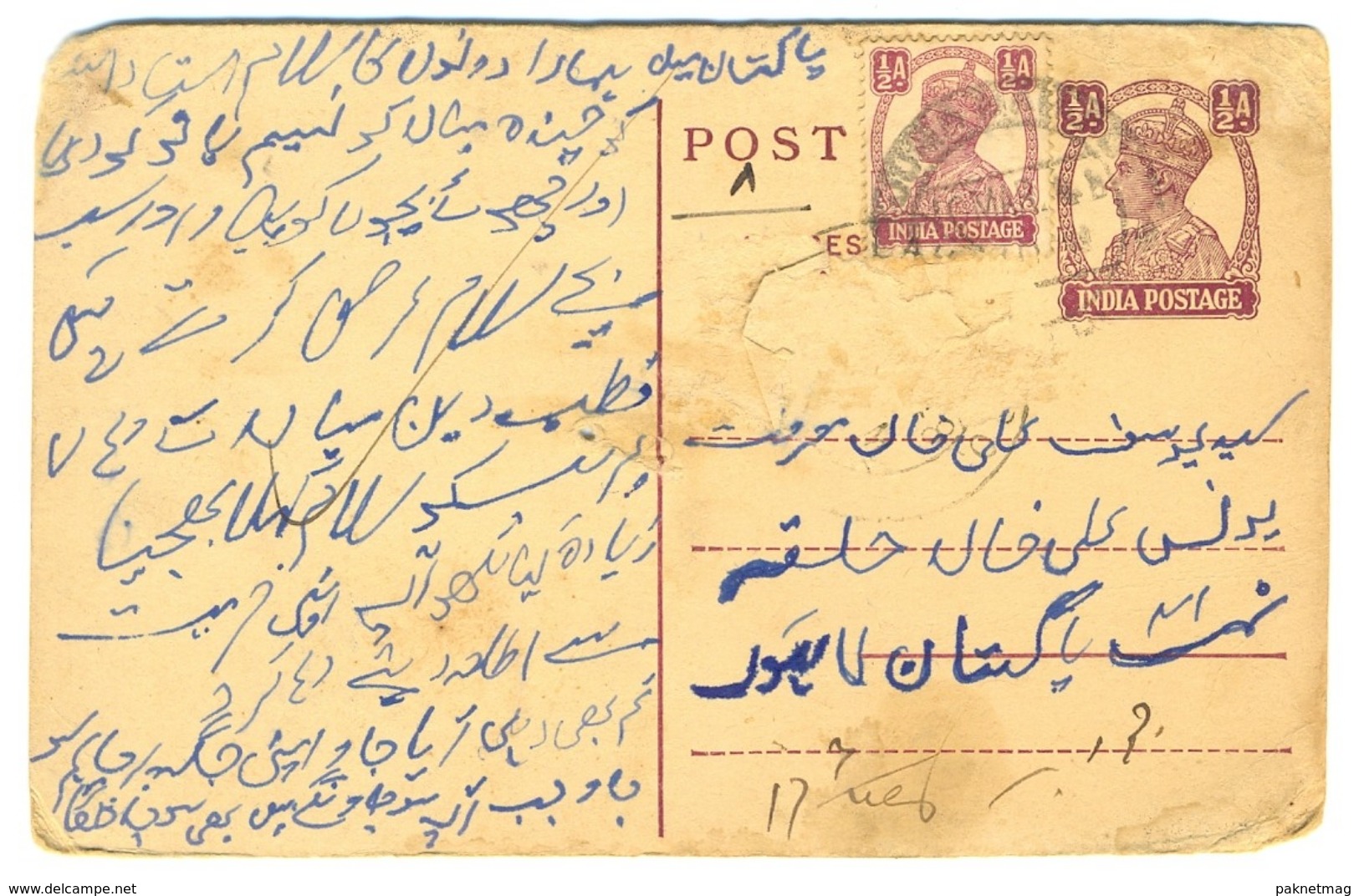 D274- British India King George VI Postal Used Post Card. Post To Pakistan. - Other & Unclassified