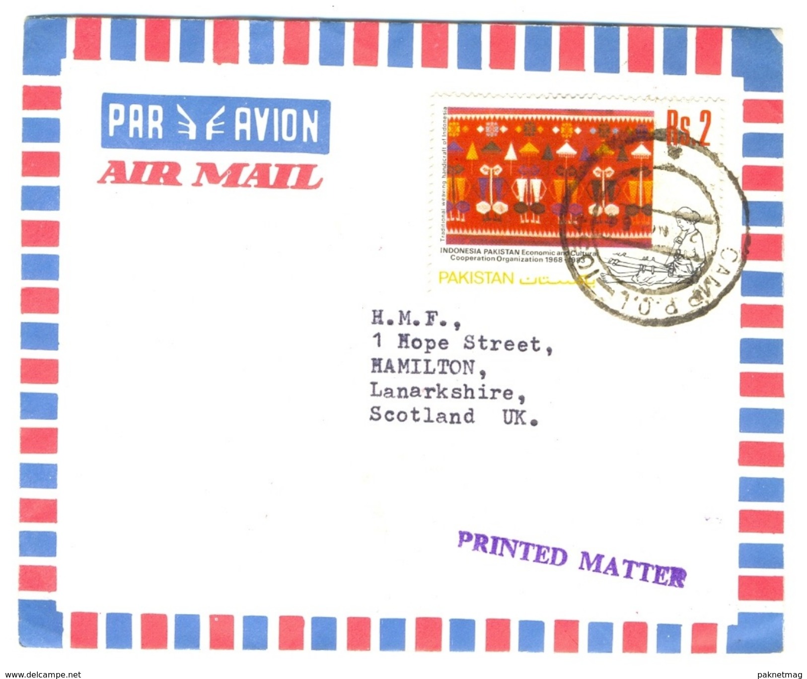 D290-  Pakistan Postal Used Cover, Send To England. UK. Joint Issue With Indonesia. - Pakistan