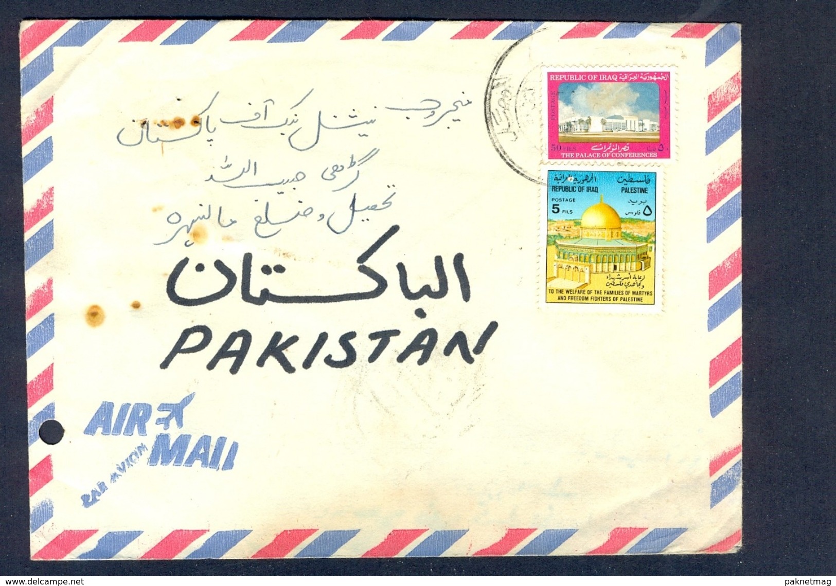 D301- Iraq Postal Used Cover, Send To Pakistan. Al-Qudas. Mosque. - Iraq