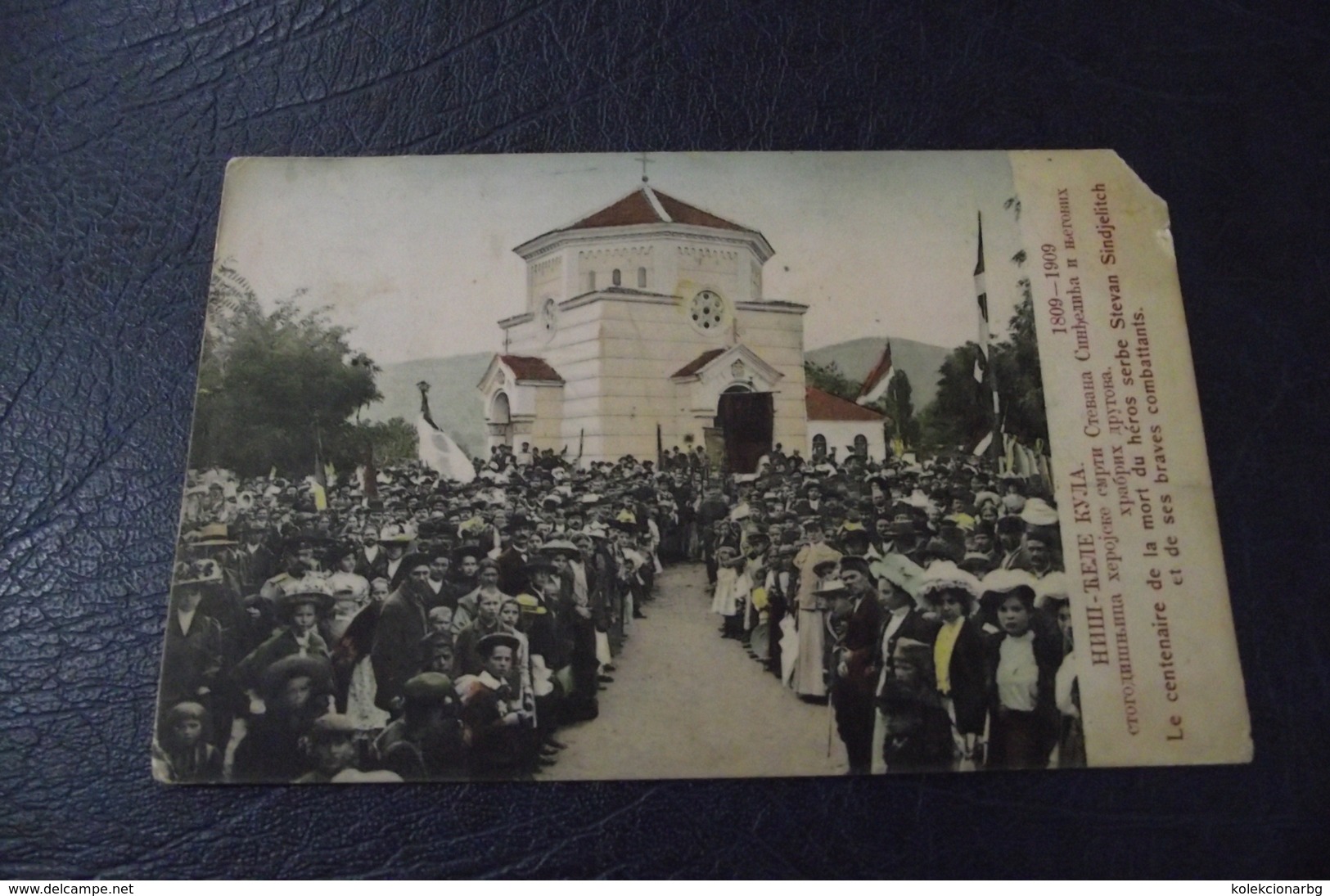 452. Nis Cele Kula Dopisna Karta Nis -Beograd 1911. - Vorphilatelie