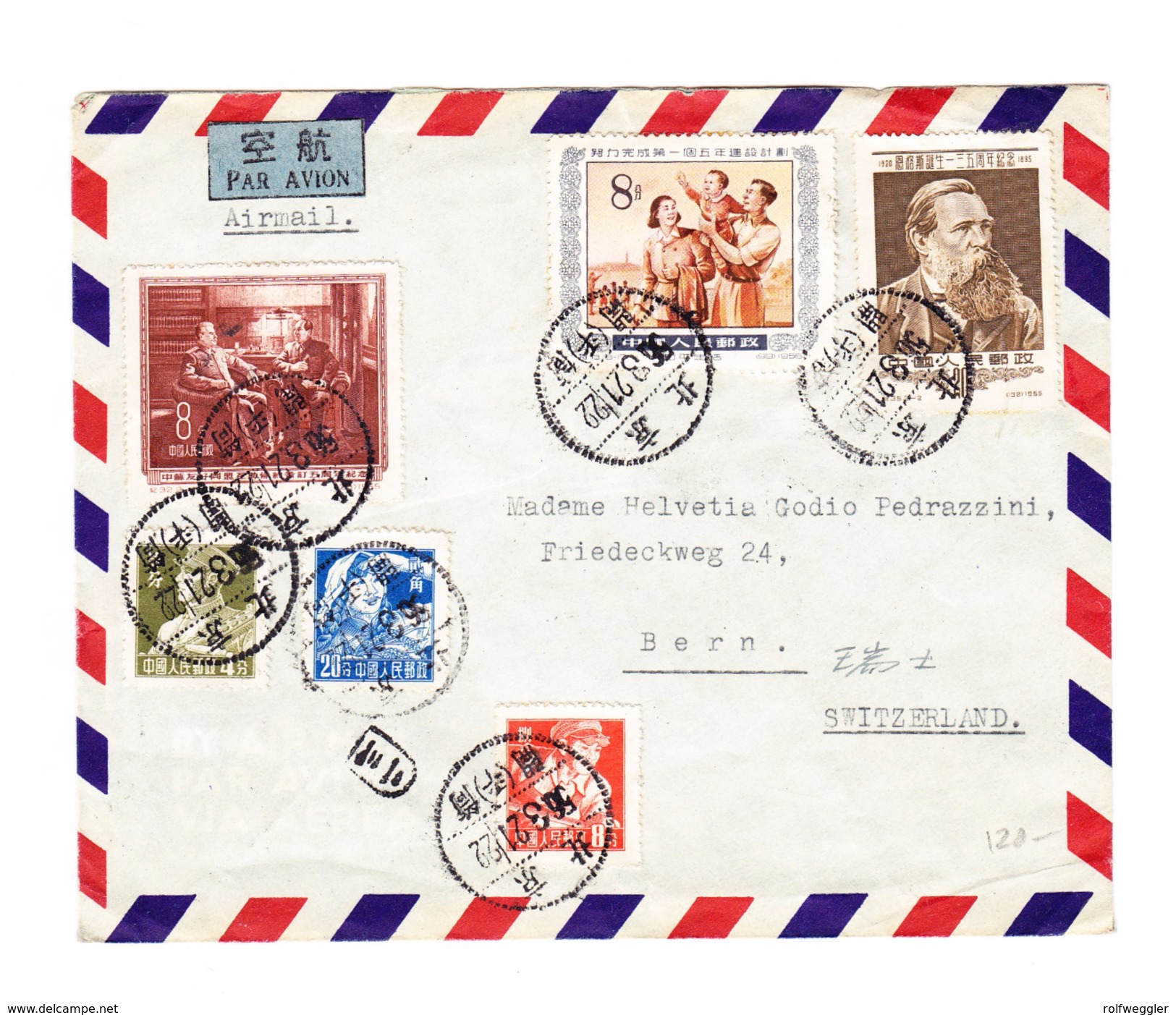 China 1956 Luftposbrief Mit Bunte Frankatur In Die Schweiz - Poste Aérienne